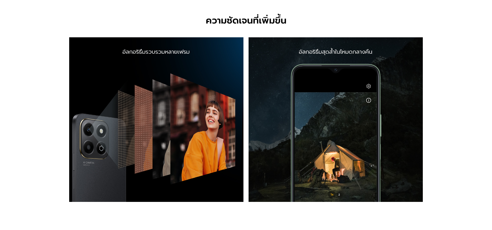 HONOR X6b l 12(6+6)+128GBlชิปเซ็ตMediaTek Helio G85 l Super-Charge 35W l กล้องหลัง 50MP lแบตเตอรี่ 5200mAh