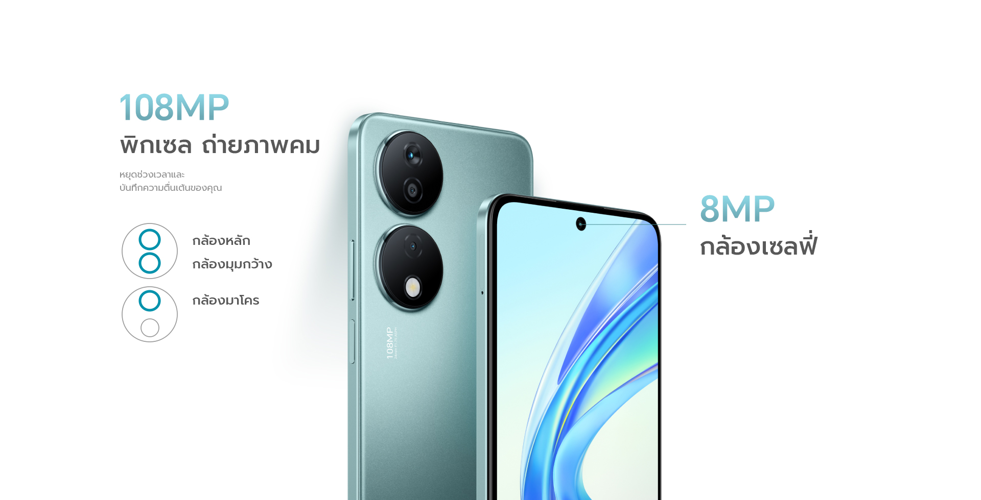 HONOR X7b | 8+256GB 4Gl Chipset Snapdragon 680 | หน้าจอ 6.8" 90Hz LCD FHD+ | แบตเตอรี่ 6000mAh