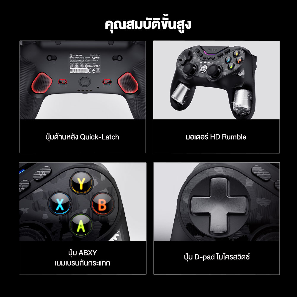 GameSir Tarantula Pro Multiplatform Controller ปุ่ม TMR Stick รองรับ PC / Switch / iOS / Android