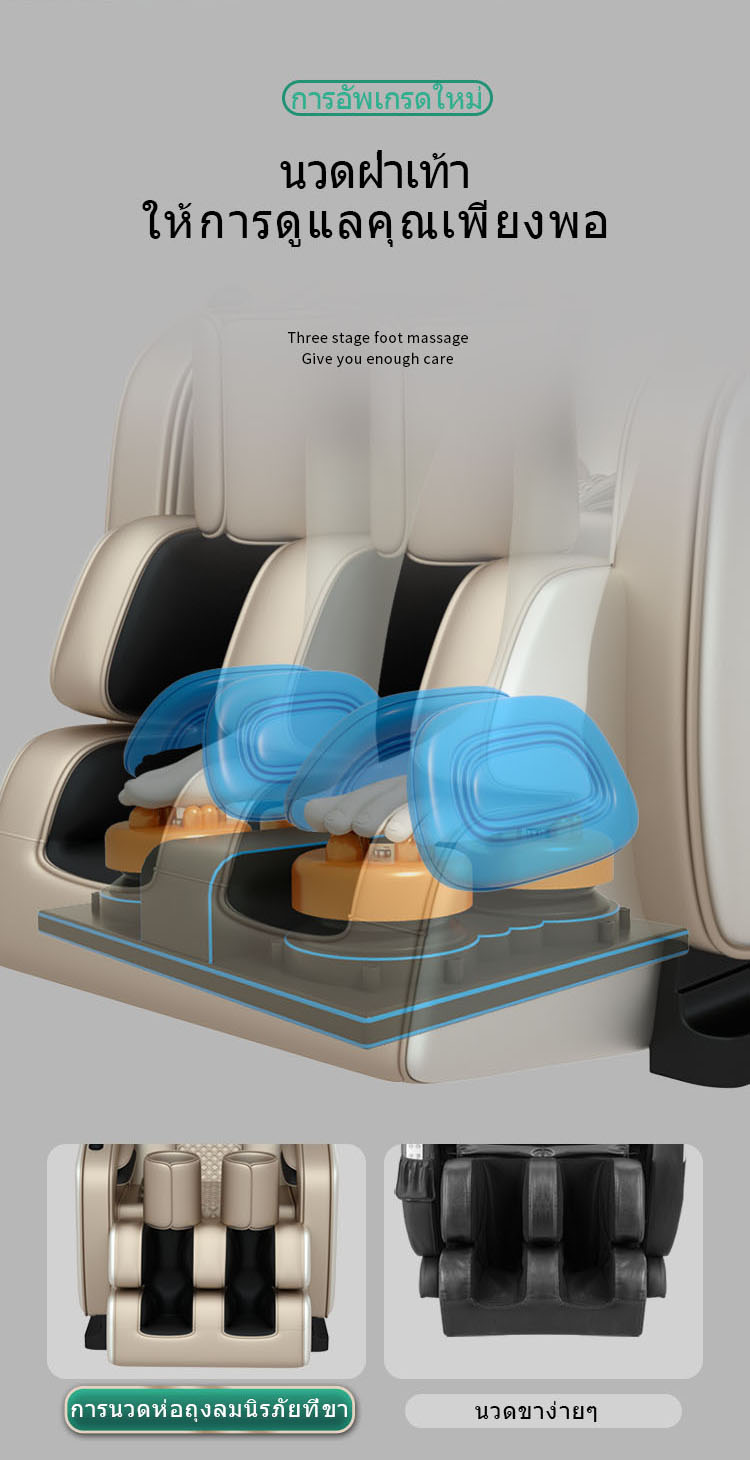 AILIST เก้าอี้นวดไฟฟ้า สีครีม เก้าอี้นวด massage chair osam นวดแบบผสมผสาน นวดสั่น นวดคลึง นวดกดจุด นวดทุบ โปรแกรมอัตโนมัติ นวดตัวแบบมัลติฟังก์ชั่น ผ่อนคลายกล้ามเนื้อ ลูกกลิ้งนวดเท้า การนวดสามมิติรอบด้าน นวดแผนไทย โซฟานวดไฟฟ้า
