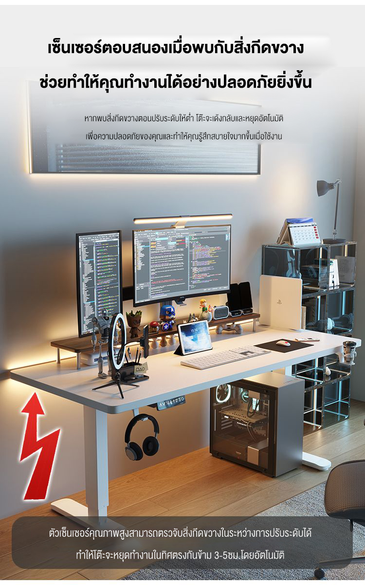 Creative Ergonomic Desk โต๊ะปรับระดับไฟฟ้า สีน้ำตาลวอลนัท สีเมเปิ้ล สีโอ๊ค สีโทนอุ่น Table โต๊ะทํางานปรับระดับไฟฟ้า โต๊ะคอม โต๊ะเกมมิ่ง โต๊ะปรับระดับ ลดราคาพิเศษ ด่วน! ต้องมี รับประกัน 5 ปี