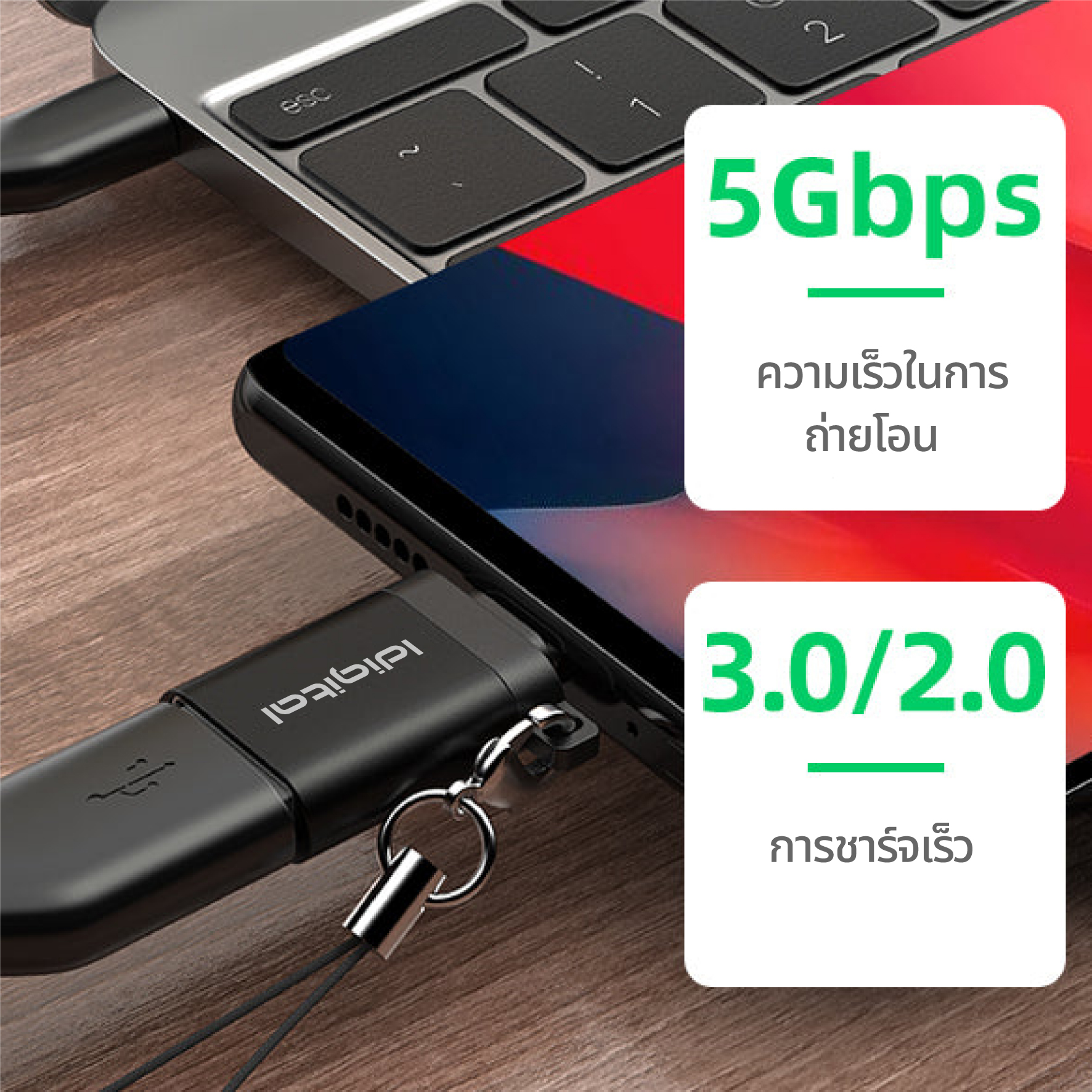 ⚡ส่งจาก กทม⚡Idigital OTG USB 3.0 to Type-C / Type-C to USB 3.0 Adapter ...