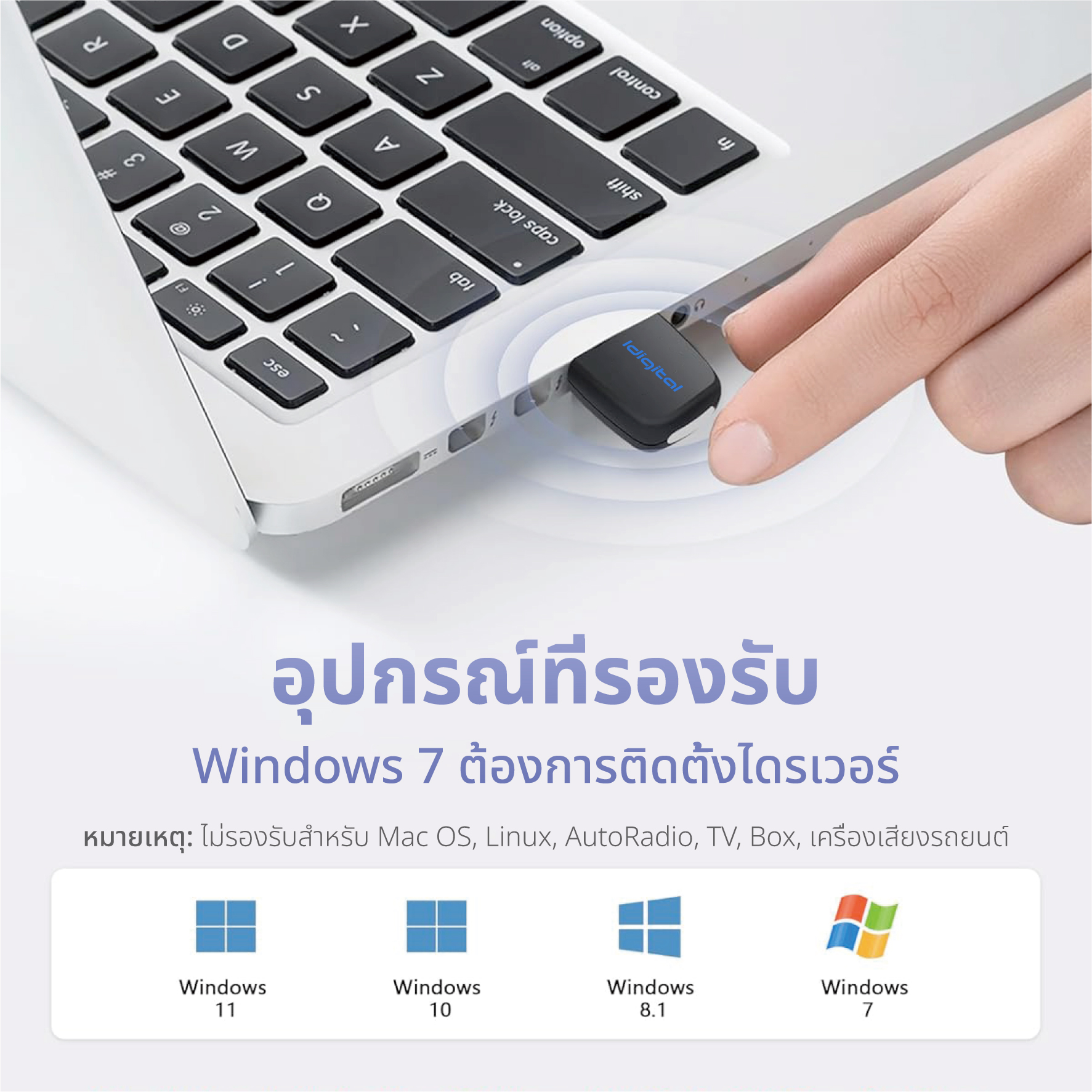 ⚡ส่งจาก กทม⚡Idigital USB Bluetooth 5.4, อะแดปเตอร์รับส่งสัญญาณบลูทูธ ...