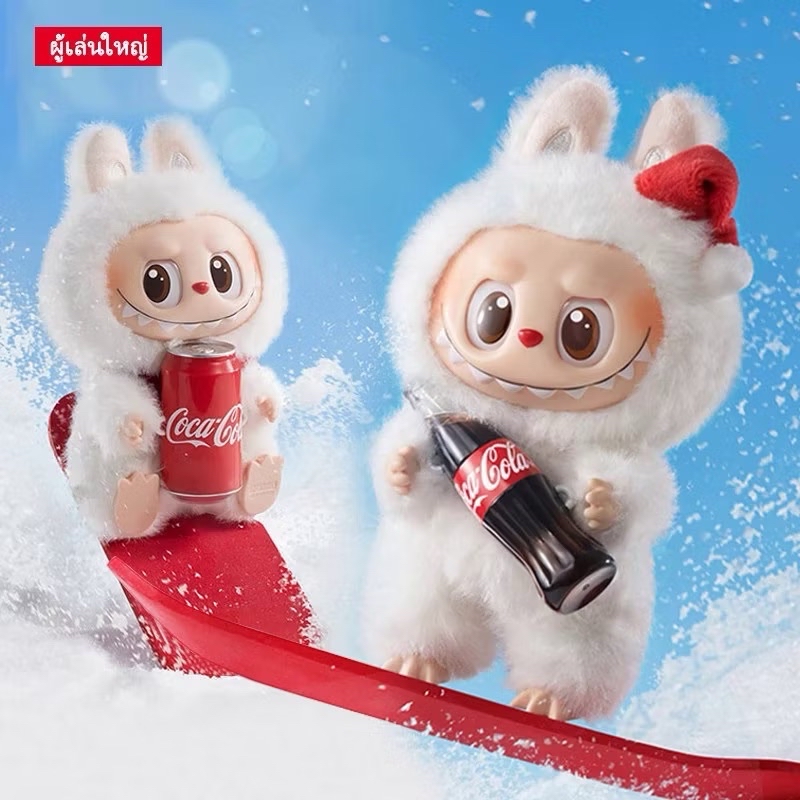 (พร้อมส่ง ใช้โค้ด 30%) POPMART THE MONSTERS Labubu Coca-Cola Series ...