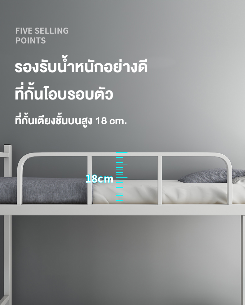 REX เตียงสองชั้น พนักงาน หอพัก อพาร์ทเมนต์ โรงเรียน เตียงคู่