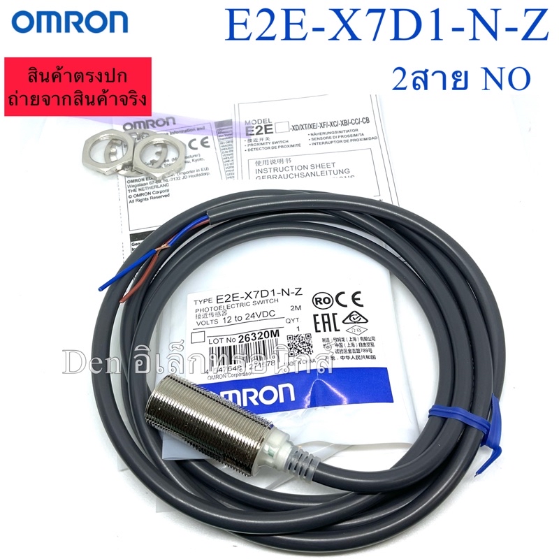 E2E-X7D1-N-Z Omron ขนาด18มิล Proximity sensor เซ็นเซอร์จับโลหะ 2สาย DC ...