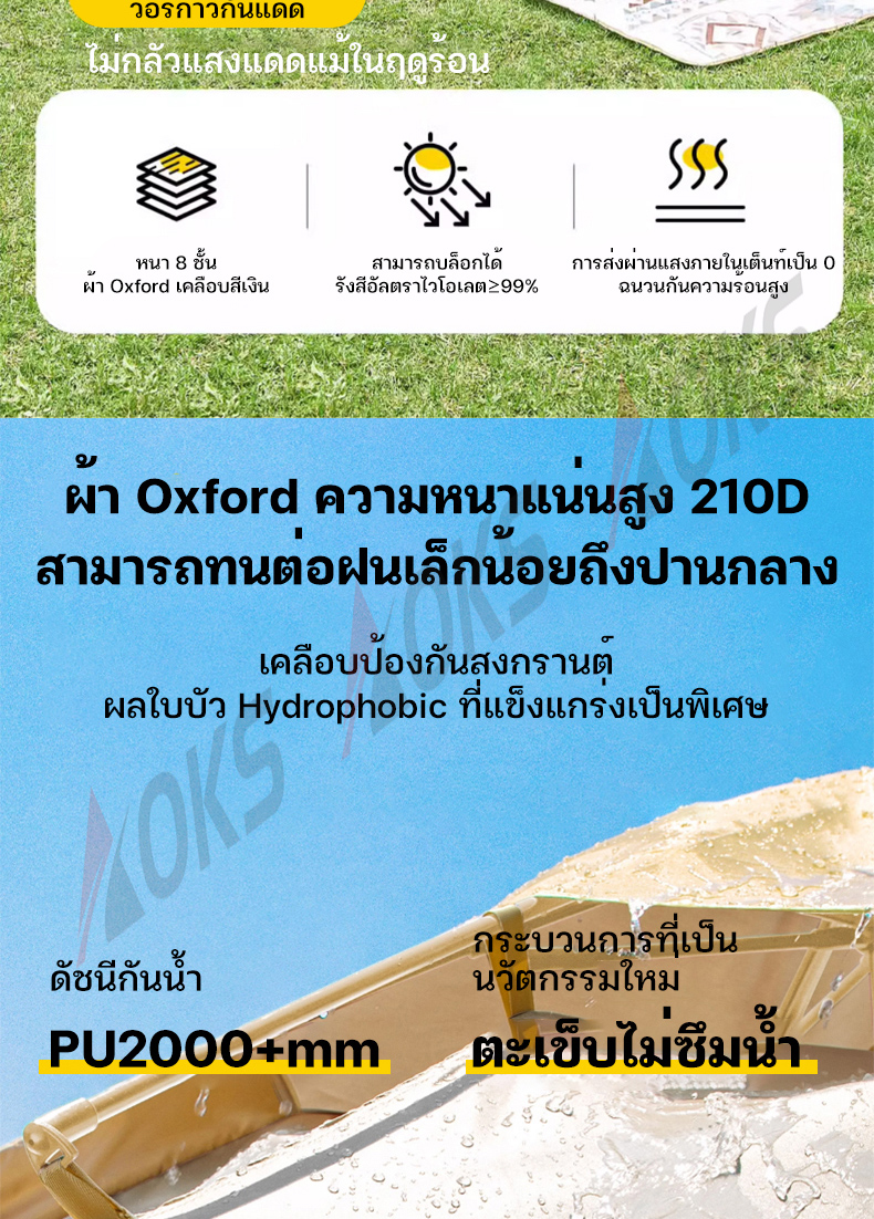 AOKS เต็นท์แคมป์ปิ้ง 1 2คน เต็นท์นอน ใช้สำหรับเดินป่าหรือสนาม (สำหรับ 3-4 คน) เต้นท์แคมปิ้ง