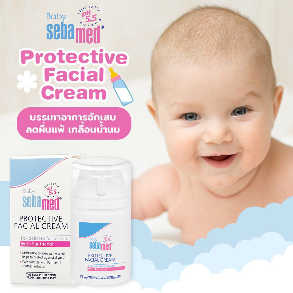 ☀️ EXP 04/28 ☀️ Sebamed Baby Protective Facial Cream 50 ml ลดอาการผิว ...
