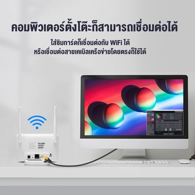 เร้าเตอร์ใส่ซิม เราเตอร์ 4G/5G Router wifi 300 Mbps 2.4Ghz ใช้ได้กับซิม ...