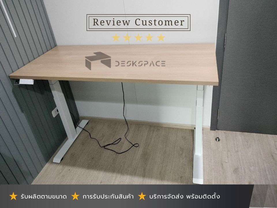 DESKSPACE (Pre-Order 7-14 วัน) โต๊ะปรับระดับไฟฟ้า สั่งผลิตท็อปไม้ตามขนาด มี USB-A,C Fast Charge ปรับความสูงได้ 60-125 cm