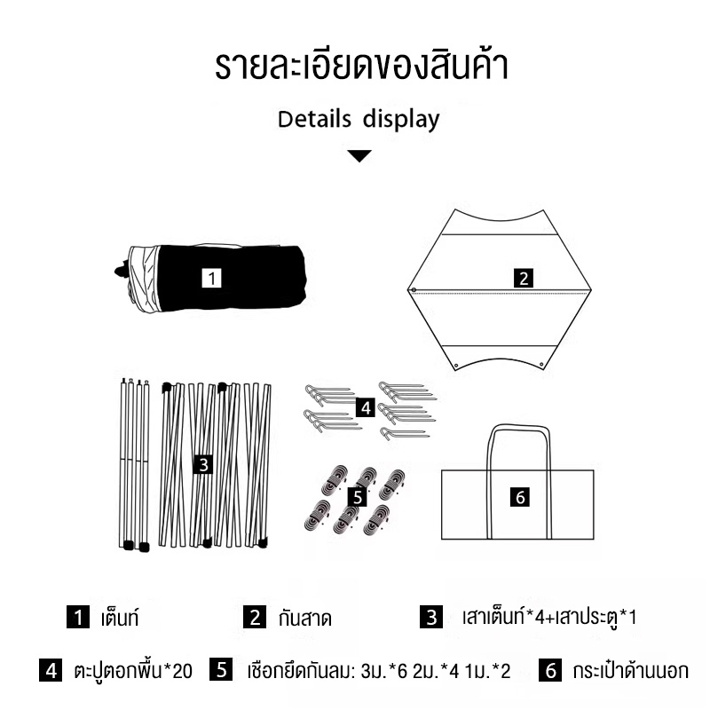 KEEPHIKE ชุดเต็นท์กันสาด สำหรับตั้งแคมป์กลางแจ้ง ห้องนอน 1 ห้อง ห้องนั่งเล่น 1 ห้อง พื้นที่ขนาดใหญ่ ตั้งแคมป์ค้างคืน ปิก