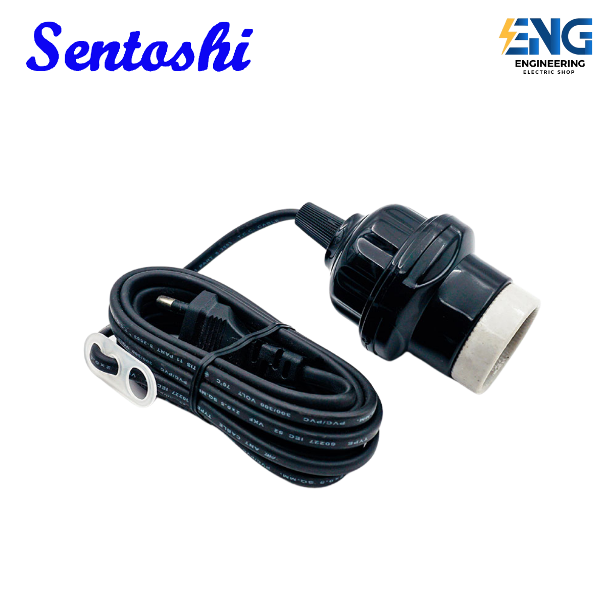 SENTOSHI สายสำเร็จพร้อมขั้วไฟ E27 (ขั้วกระเบื้องหุ้ม P.V.C 10 เมตร ...