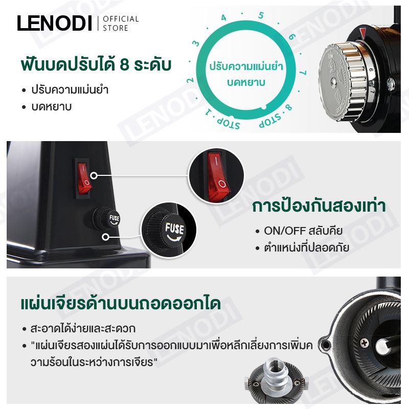 LENODI เครื่องบดเมล็ดกาแฟ 600N สามารถใช้ทำกาแฟอเนกประสงค์ Electric ...