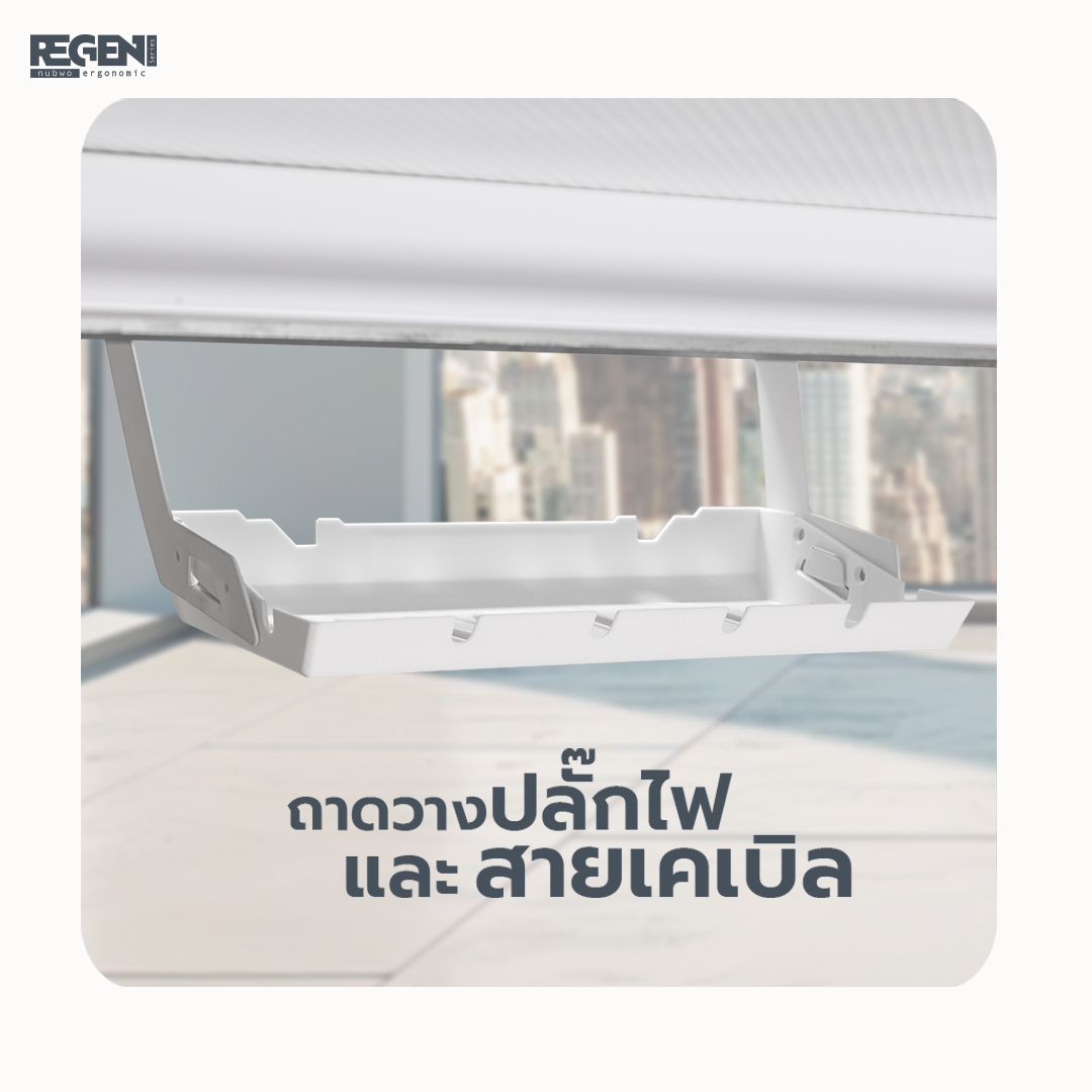 NUBWO REGEN โต๊ะปรับระดับ โต๊ะทำงาน โต๊ะคอม ขาเหล็ก รุ่น NRT01 สูง 73-118 ซม. ยาว 120 ซม.ประกันโครงสร้าง 2ปี มอเตอร์ 1ปี