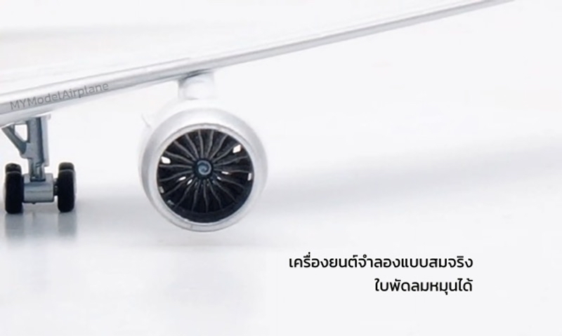 โมเดลเครื่องบิน Singapore Airlines B787-10 9V-SCW [พร้อมส่ง] | Shopee ...