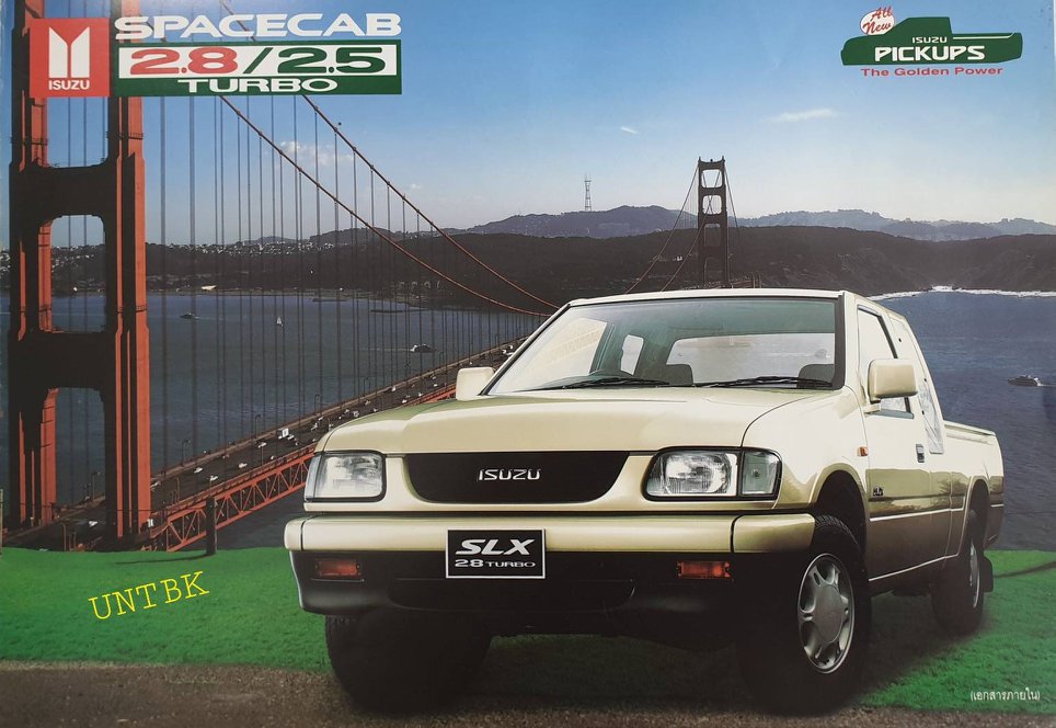 ท่อหม้อลมเบรค ISUZU TFR RODEO CAMEO 8-97231309-2 OEM | Shopee Thailand