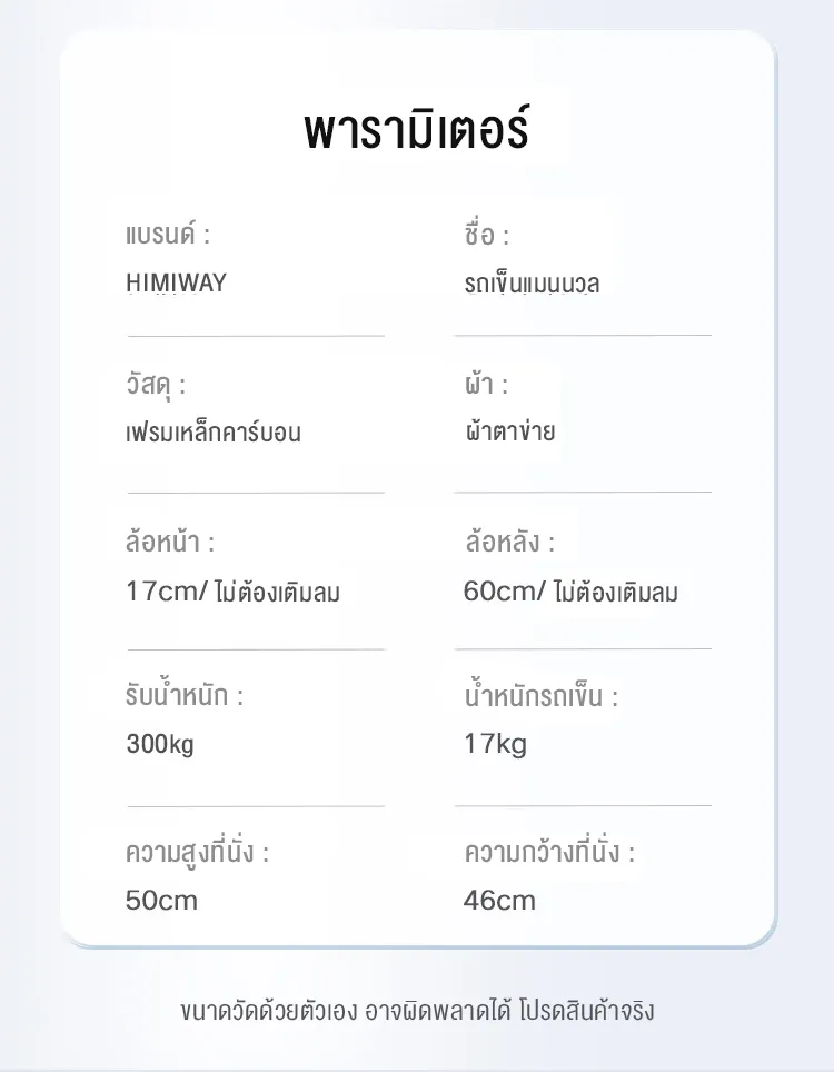 HIMIWAY รถเข็นนั่งเข็มขัดนิรภัยแบบพับสำหรับผู้สูงอายุแบบพกพาการเดินทางน้ำหนักเบาเป็นพิเศษรถเข็นเบาะคู่พร้อมห้องน้ำ รถเข็นผู้ป่วย
