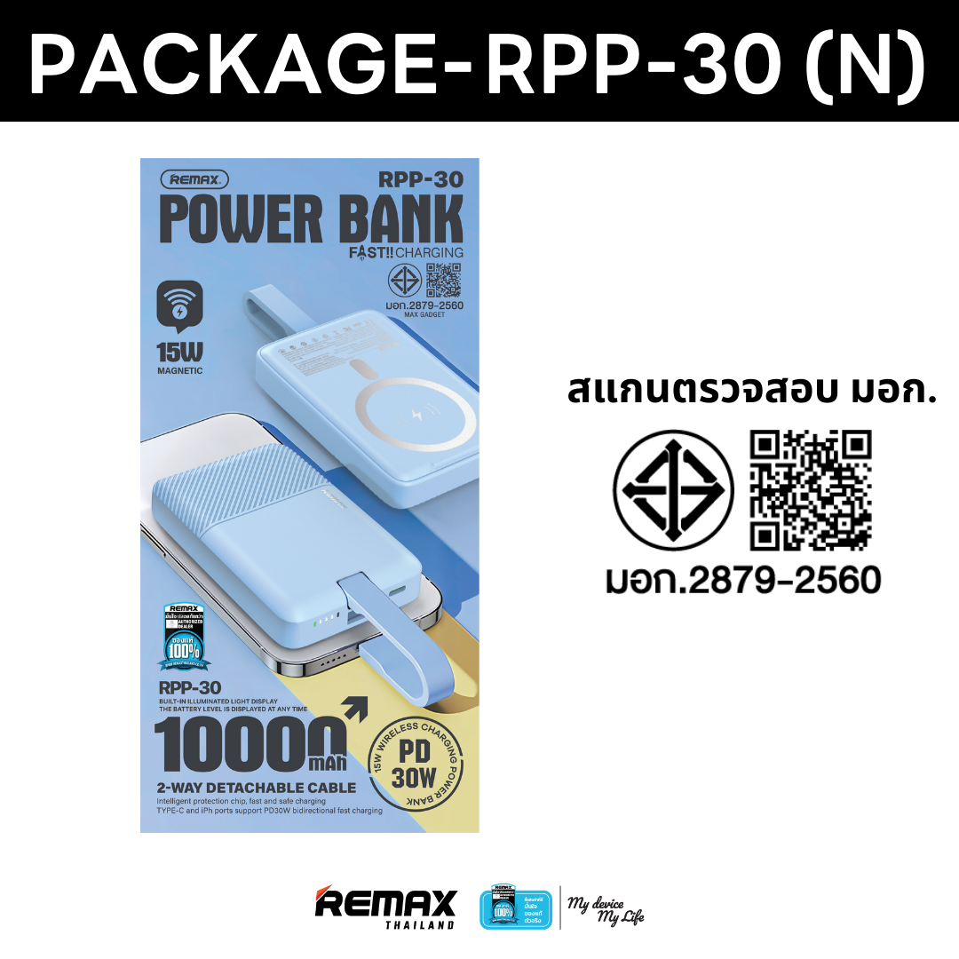 [ CCC ] Remax Wireless Power Bank 10000mAh RPP-30 (N) - พาวเวอร์แบงค์ ...