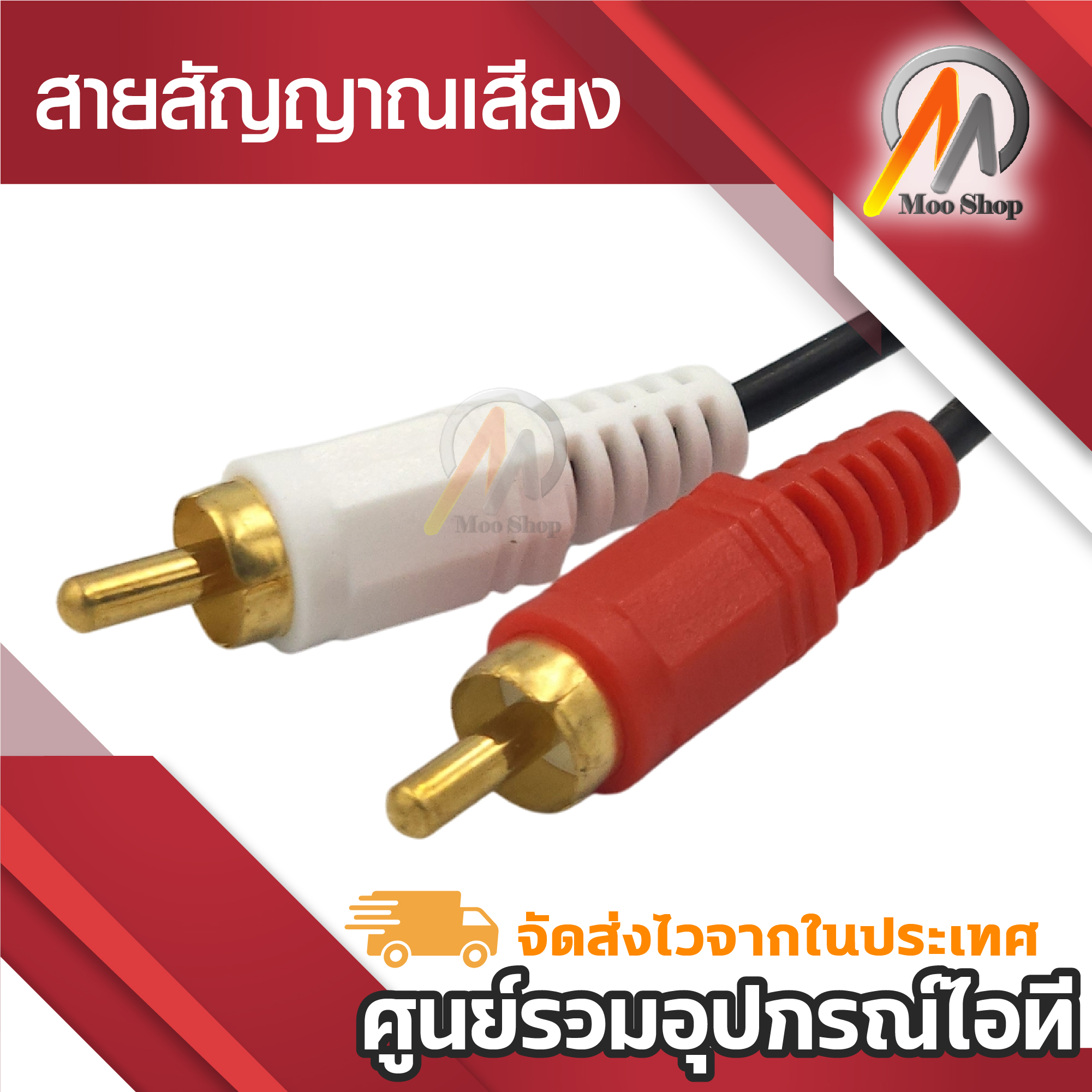 thumbnail image 2 of 3FT 3.5mm Male To 2RCA Male Stereo Audio Cable – 1/8 Mini Plug To Phono, Aux Cord For Speaker Or Subwoofer 2 of 6