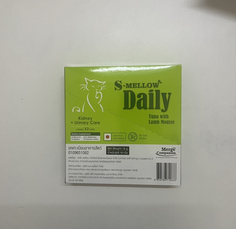 S-Mellow Daily ขนมแมวเลีย สูตรบำรุงไตและระบบทางเดินปัสสาวะเเมว(ยกลัง ...