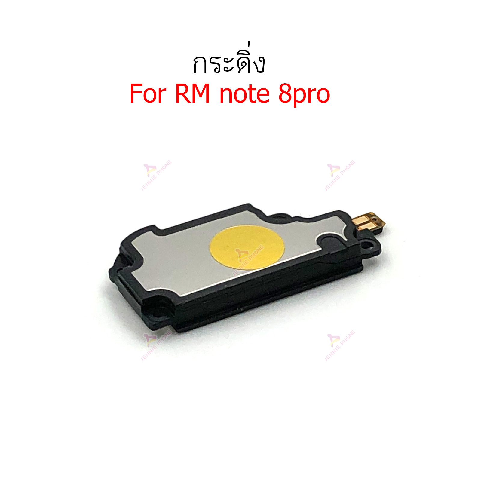 กระดิ่ง RM note 8pro ลำโพงล่างสำหรับ Redmi note 8 pro Speaker Ringer ...