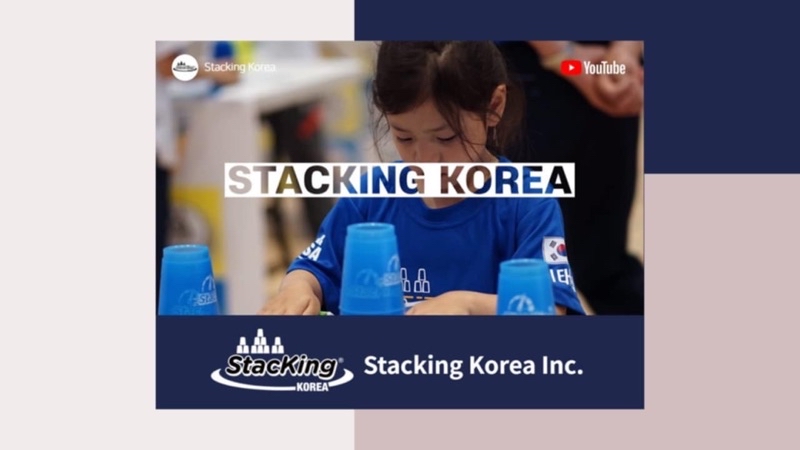 Sport Stacking Cup Cheetah / Stack Cup แก้วกีฬาสแต็ค เกมส์เรียงแก้ว ...
