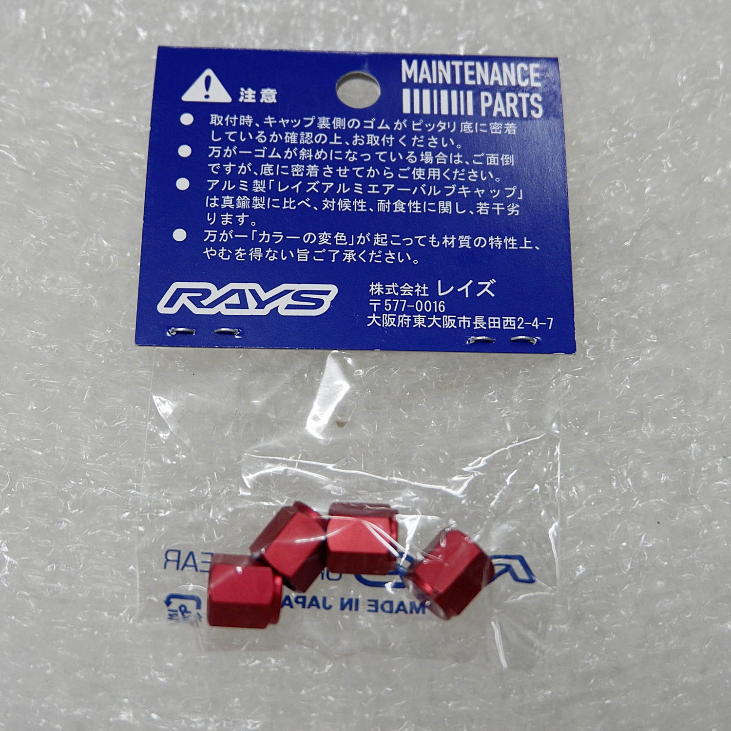 GENUISE RAYS ALUMINUM VALVE CAP 4PC SET RD (Red) | Shopee Thailand