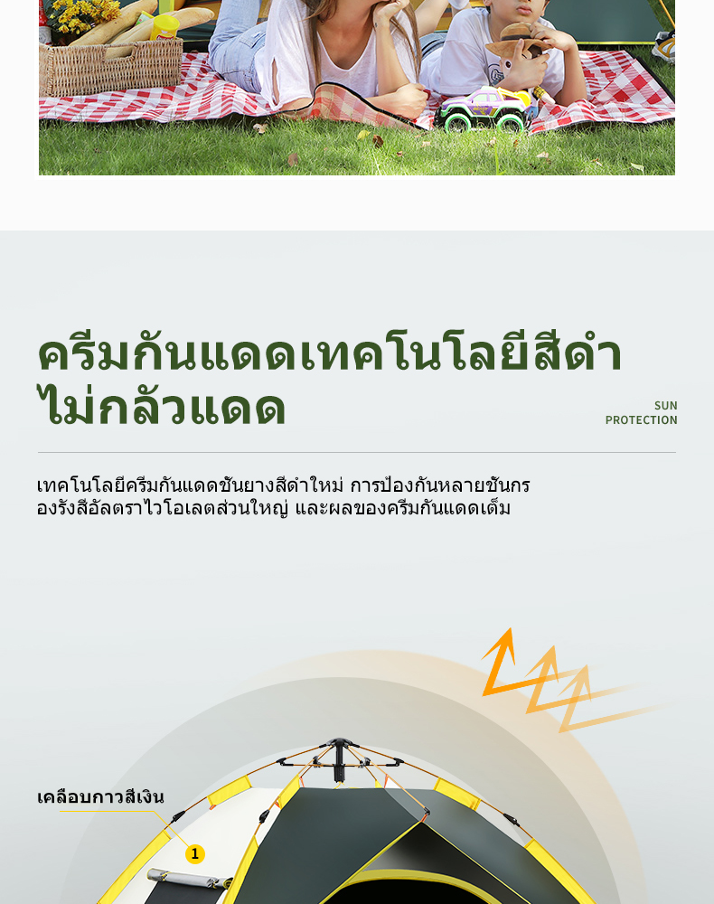 AORA เต้นท์แคมปิ้ง เต้นท์ นอน 2คน / 3 - 4 คน คน เต็นท์สนาม เต็นท์เดินป่า เต็นท์นอน เต็นท์พับได้