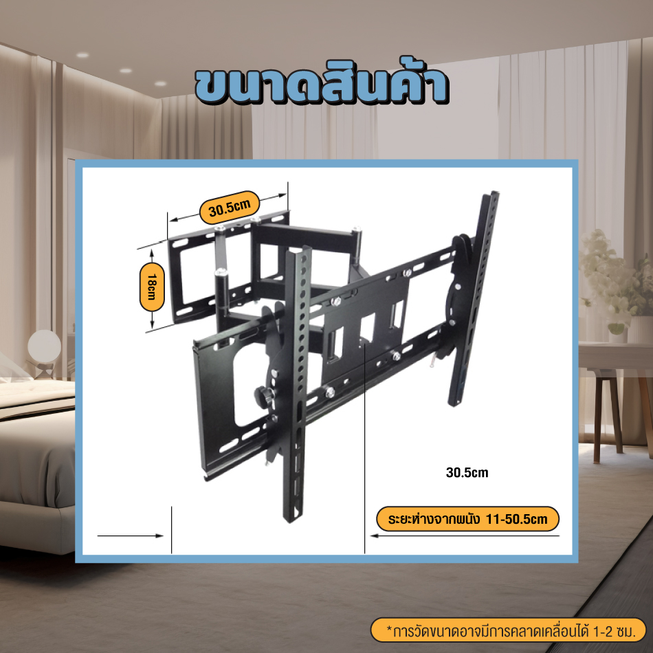ขาแขวนTV ติดผนัง ขายึดทีวี รองรับทีวี LED,LCD TV รุ่น 201B ปรับ ก้ม เงย ...