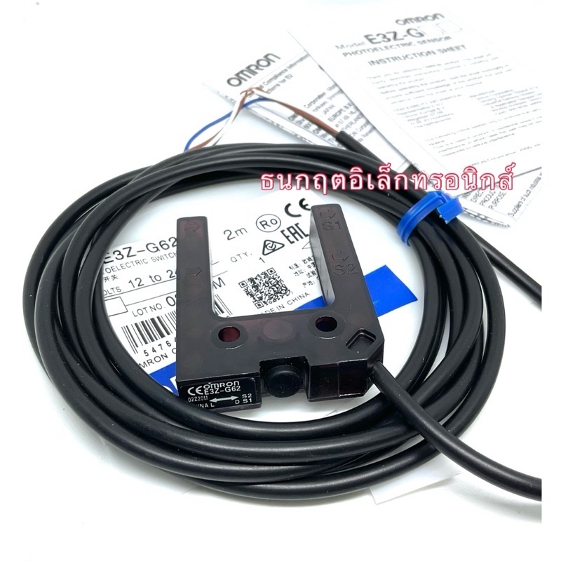 E3Z-G62 Omron NPN, Light-ON/Dark-ON, Photoelectric Sensor, 25 mm, NPN ...