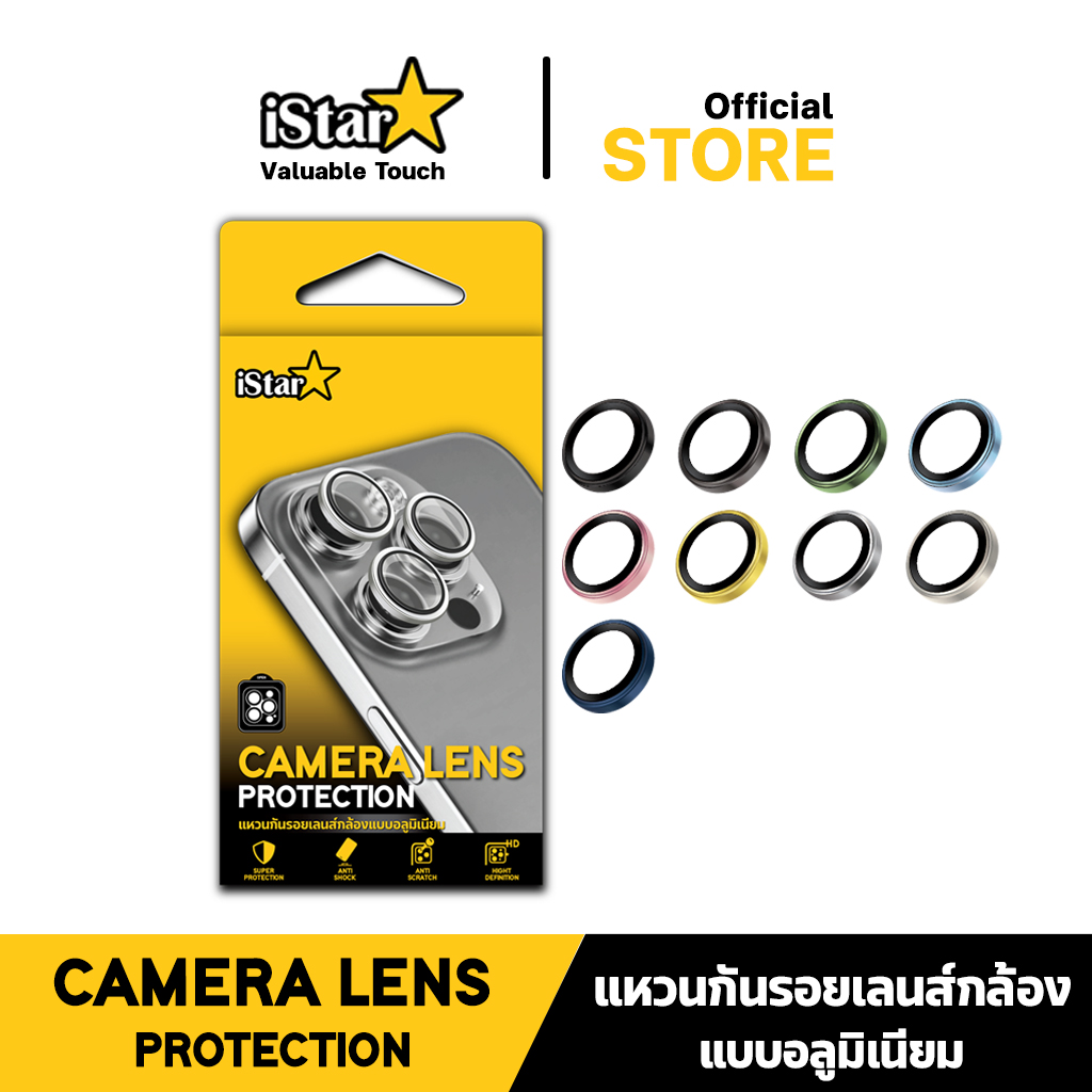 iStar Camera Lens Aluminium Ring สำหรับไอโฟน 11-15 Pro Max กระจกกันรอย ...