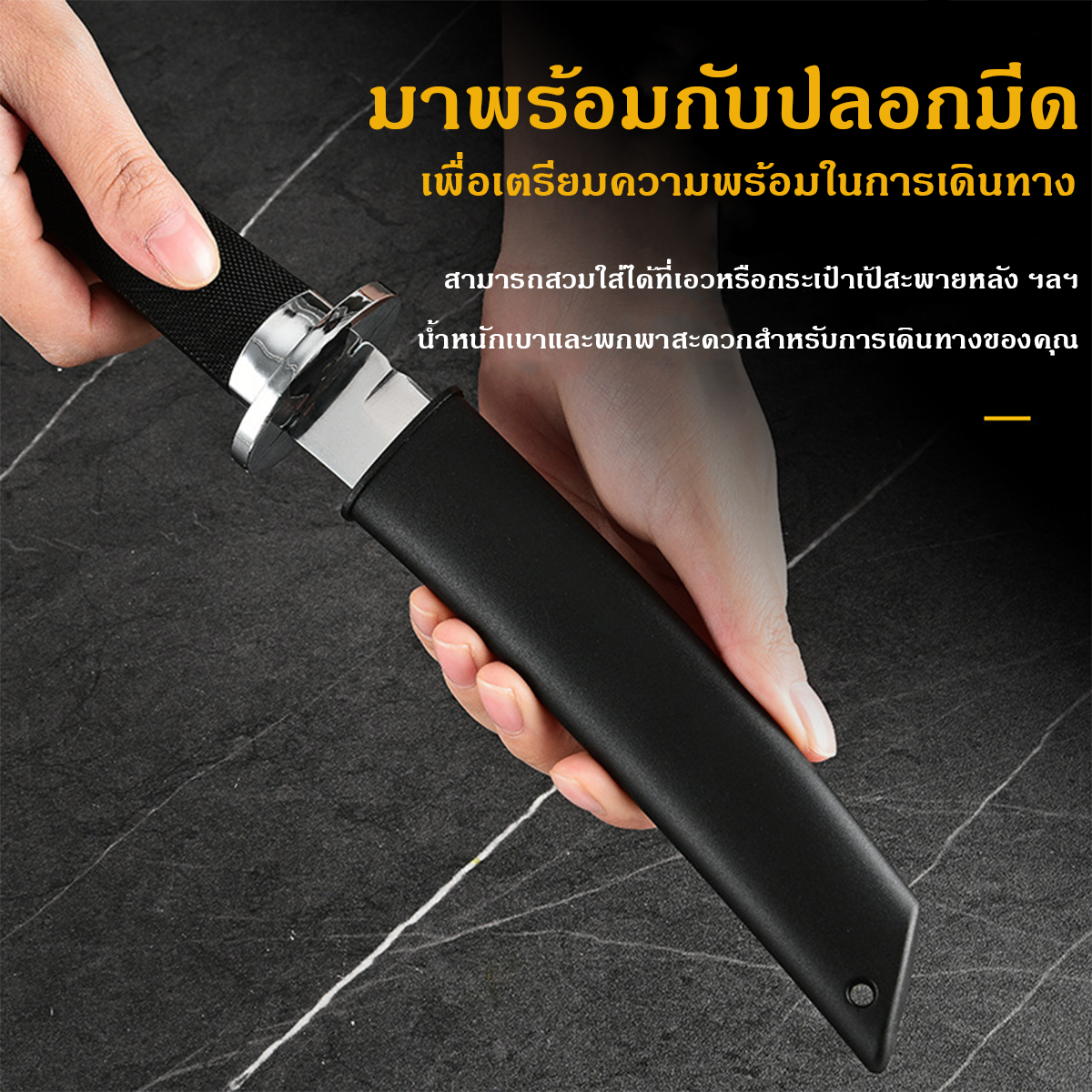 มีดทรงคาตะนะ พร้อมปลอกเก็บ ใช้งานเอนกประสงค์ สัน3มิล ด้ามABSกันลื่น ...
