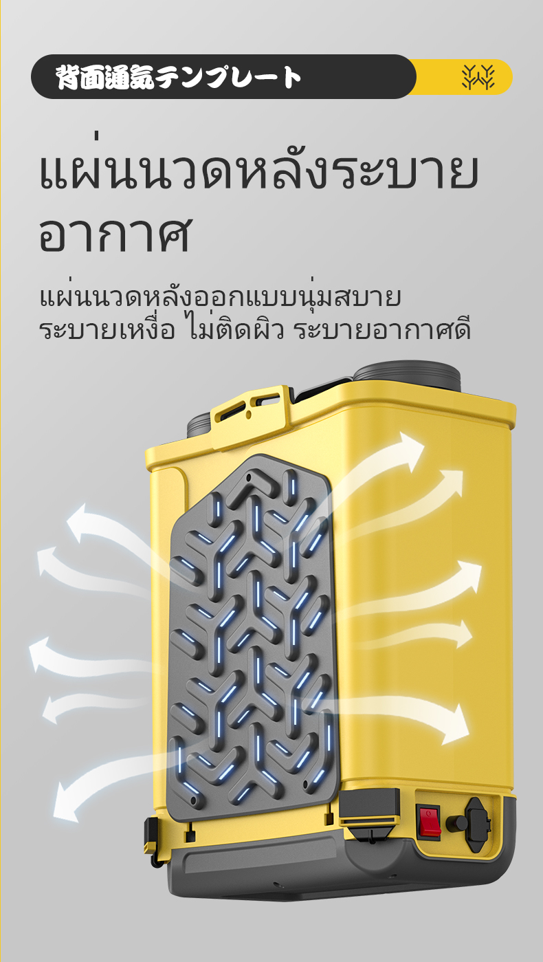 Maybuck เครื่องพ่นยาแบตเตอรี่ 20 ลิตร 18 ลิตร 16 ลิตรเครื่องพ่นยา แข็งแรง แบตเตอรี่ ถังพ่นยา ถังพ่นยาแบตเตอรี่ ถังพ่นยาแบต