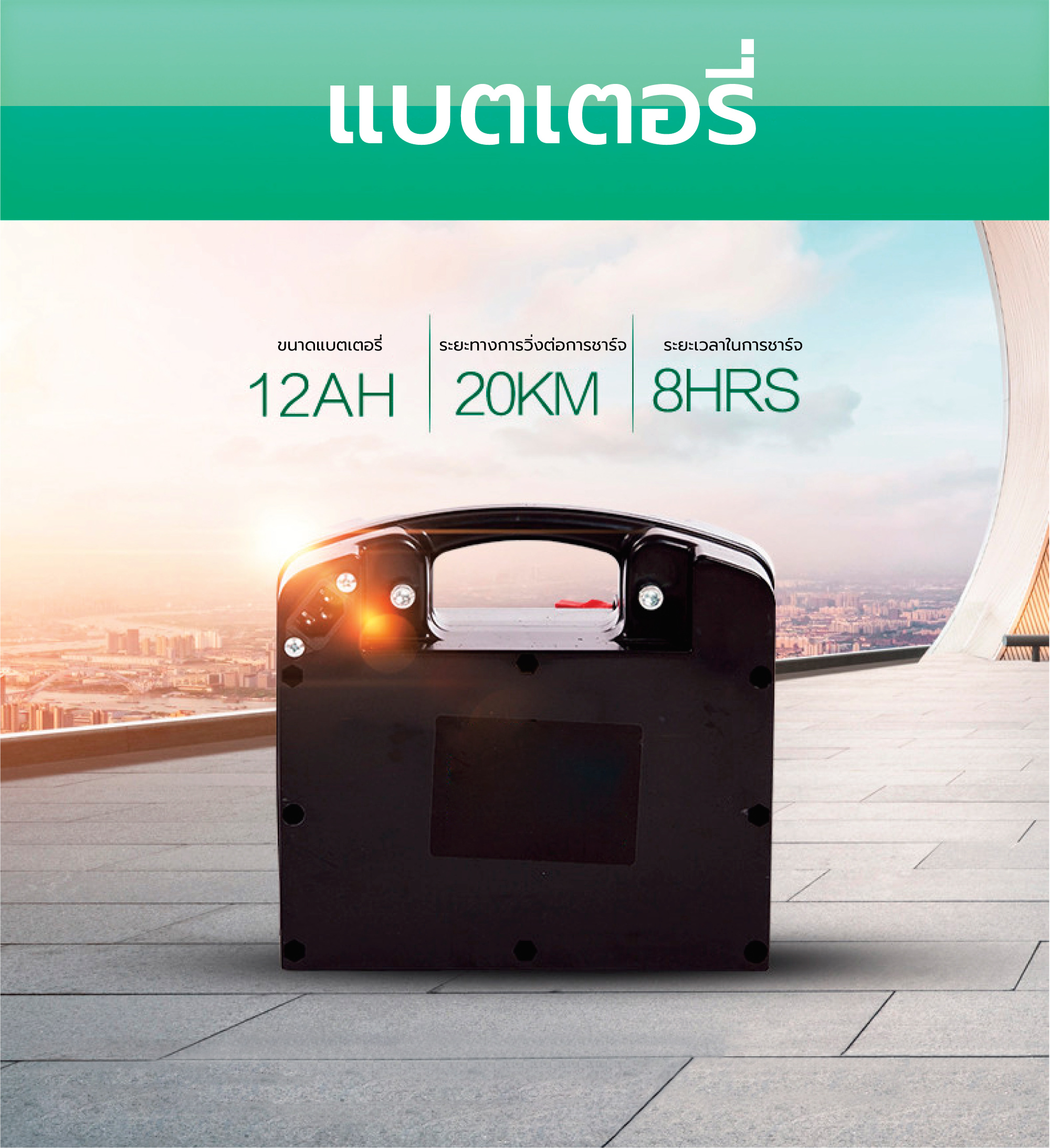 Synergy รุ่น เอ๊กซ์คลูซีฟ พลัส รถวีลแชร์ไฟฟ้าปรับเอนนอนได้ พนักพิงสูง เบาะหนานุ่ม นั่งสบาย เพิ่มความอิสระในการใช้ชีวิต