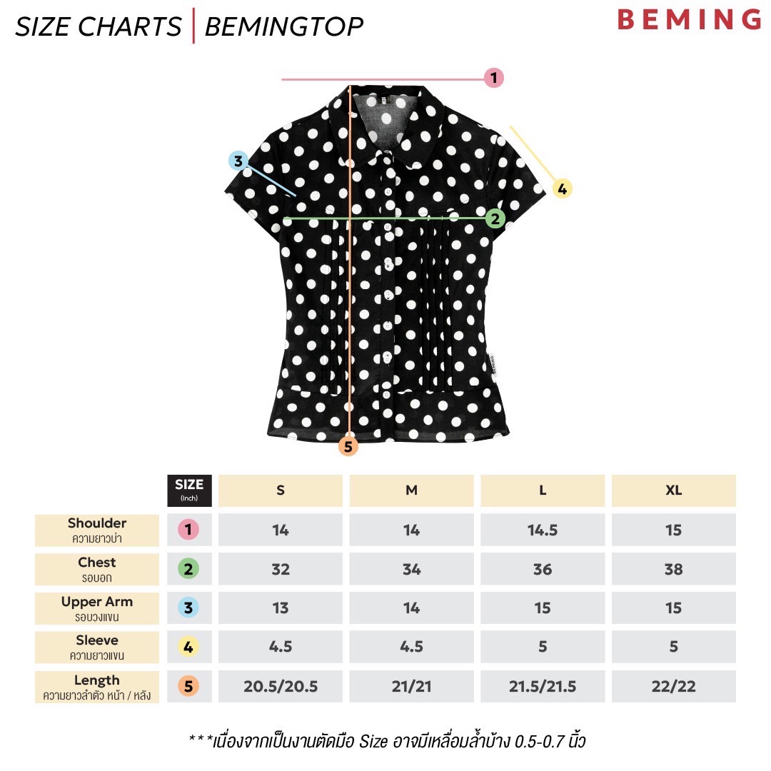 Bemingtop923(S-XL)-Pleat Me Top – เชิ้ตแขนสั้นดีเทลจีบหน้า ทรงสวยใส่ได้ ...
