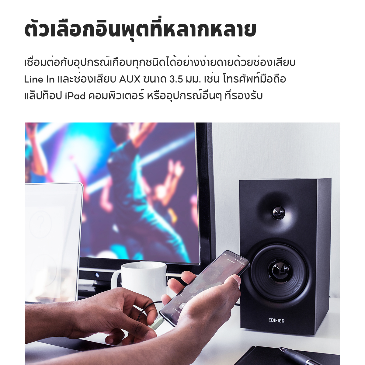 Edifier R1080BT Active 2.0 Auxiliary ลำโพงมัลติมีเดีย Bluetooth ...