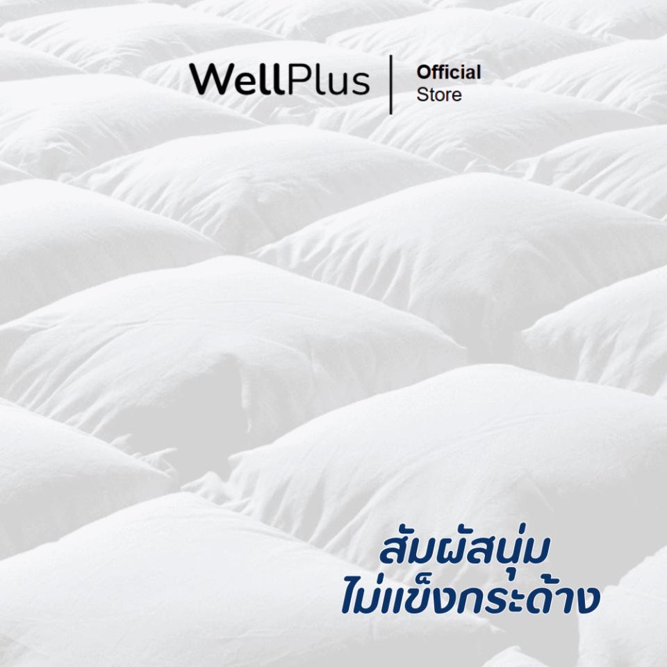 WellPlus ผ้ารองกันน้ำ100% เนื้อผ้าหนา นุ่ม สบายผิว ระบายอากาศได้ดี มี ...