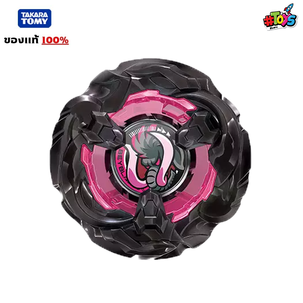 [พร้อมส่ง] BEYBLADE X BX-00 Mammoth Task 2-80E Metal Coat Black ...