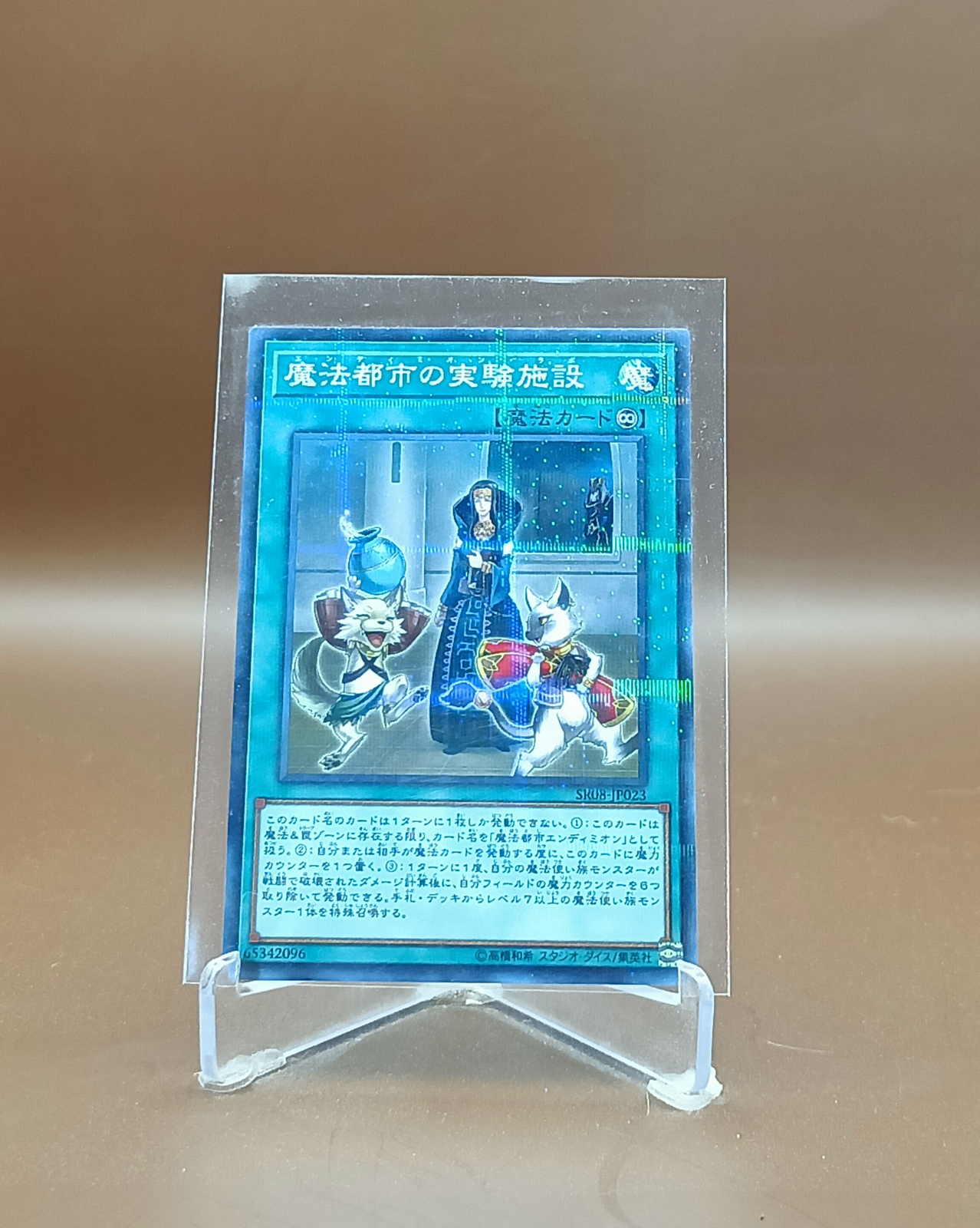 Yu-Gi-Oh Trading Card Game Konami All Spell Card Normal Parallel รวม ...