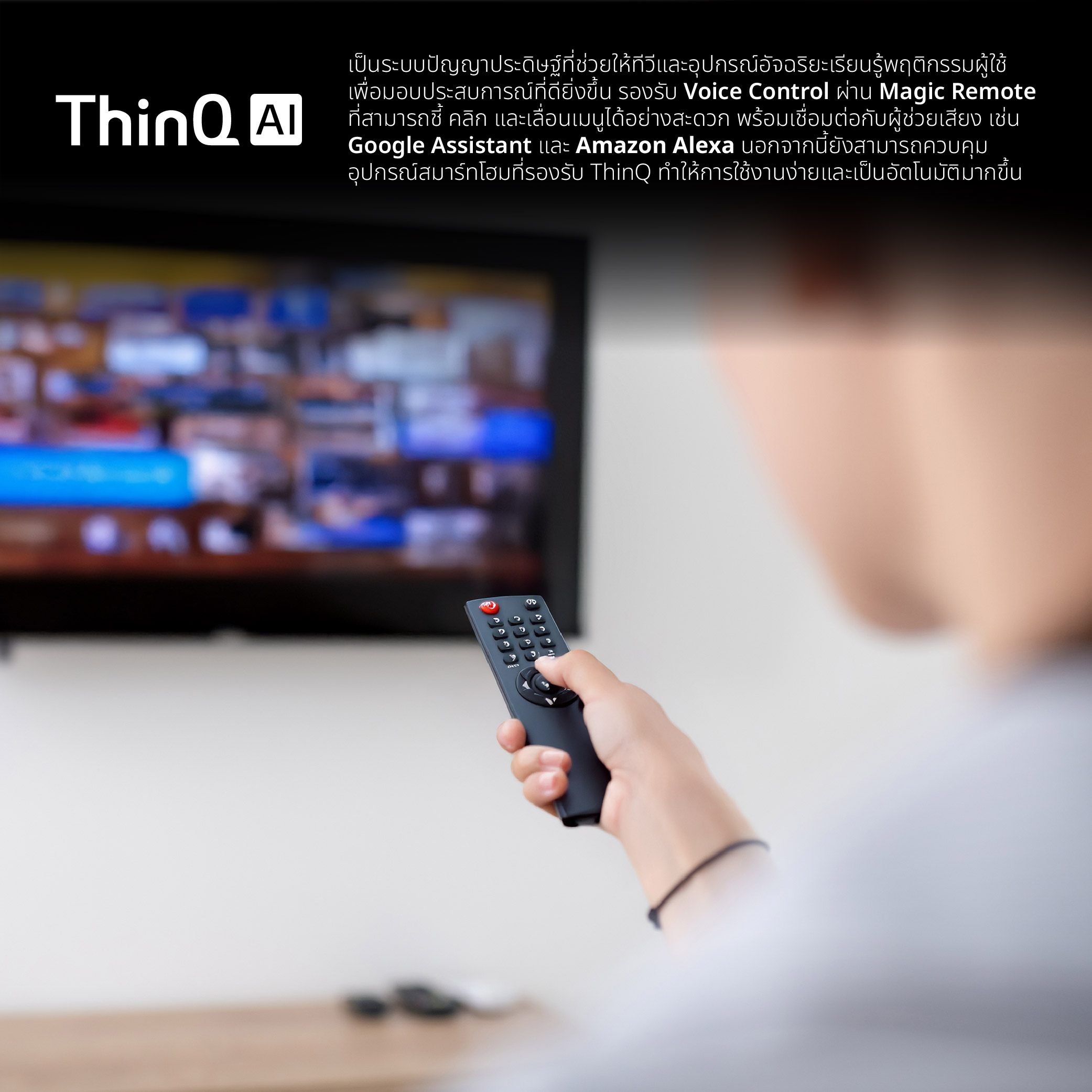 [NEW] ACONATIC Smart TV 4K HDR 10 สมาร์ททีวี 43 นิ้ว รุ่น 43US900AN ...
