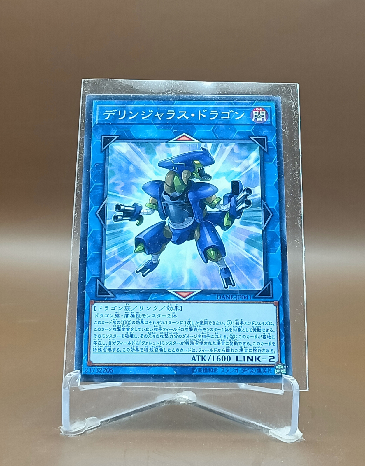 Yu-Gi-Oh Trading Card Game Konami LINK Normal Card คละชุด 080767 ...