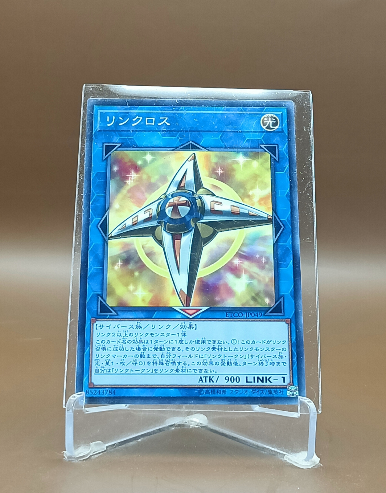 Yu-Gi-Oh Trading Card Game Konami LINK Normal Card คละชุด 080767 ...