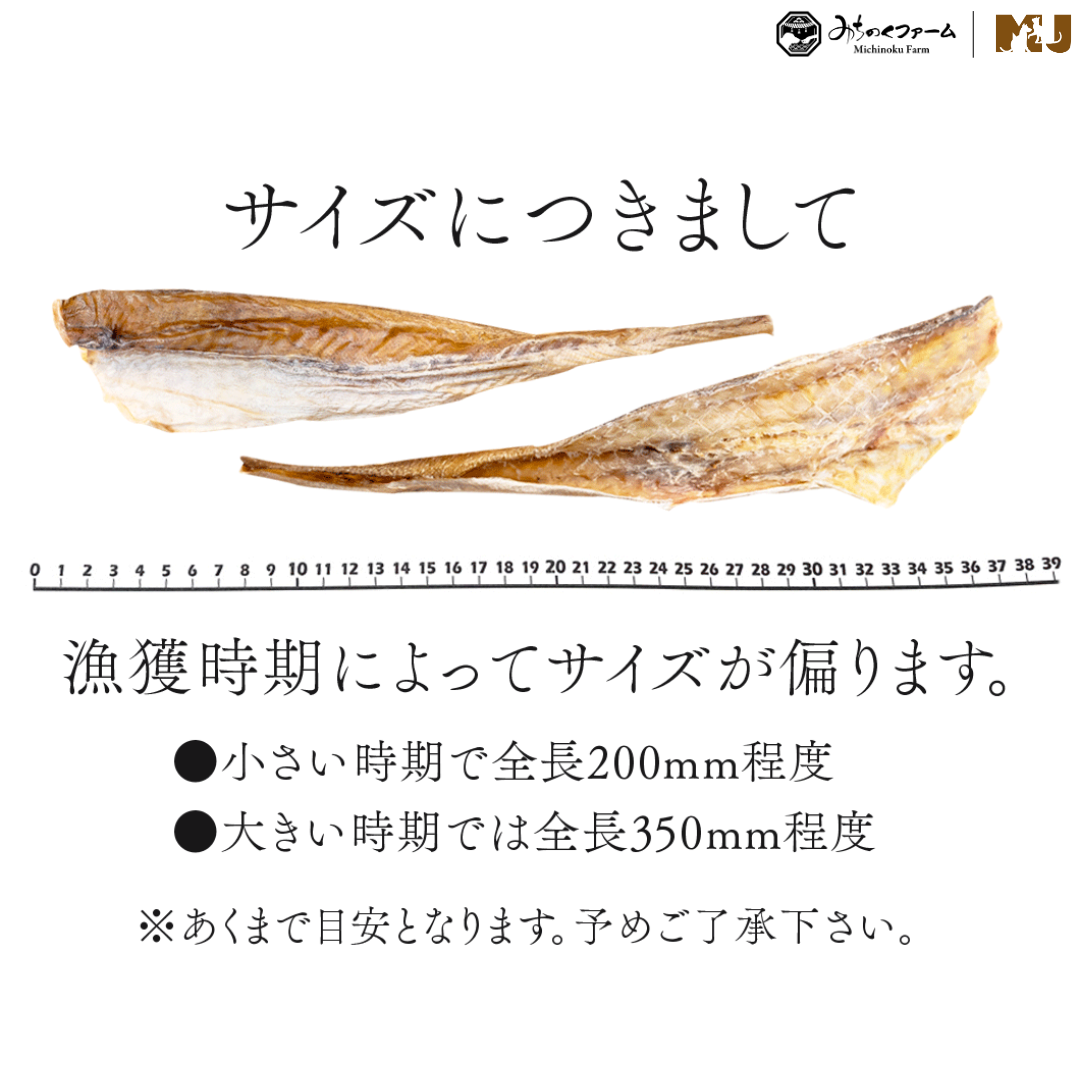 Michinoku Farm Cod Jerky 200g. ขนมน้องหมา ซองใหญ่ 200 กรัม นำเข้าและ ...