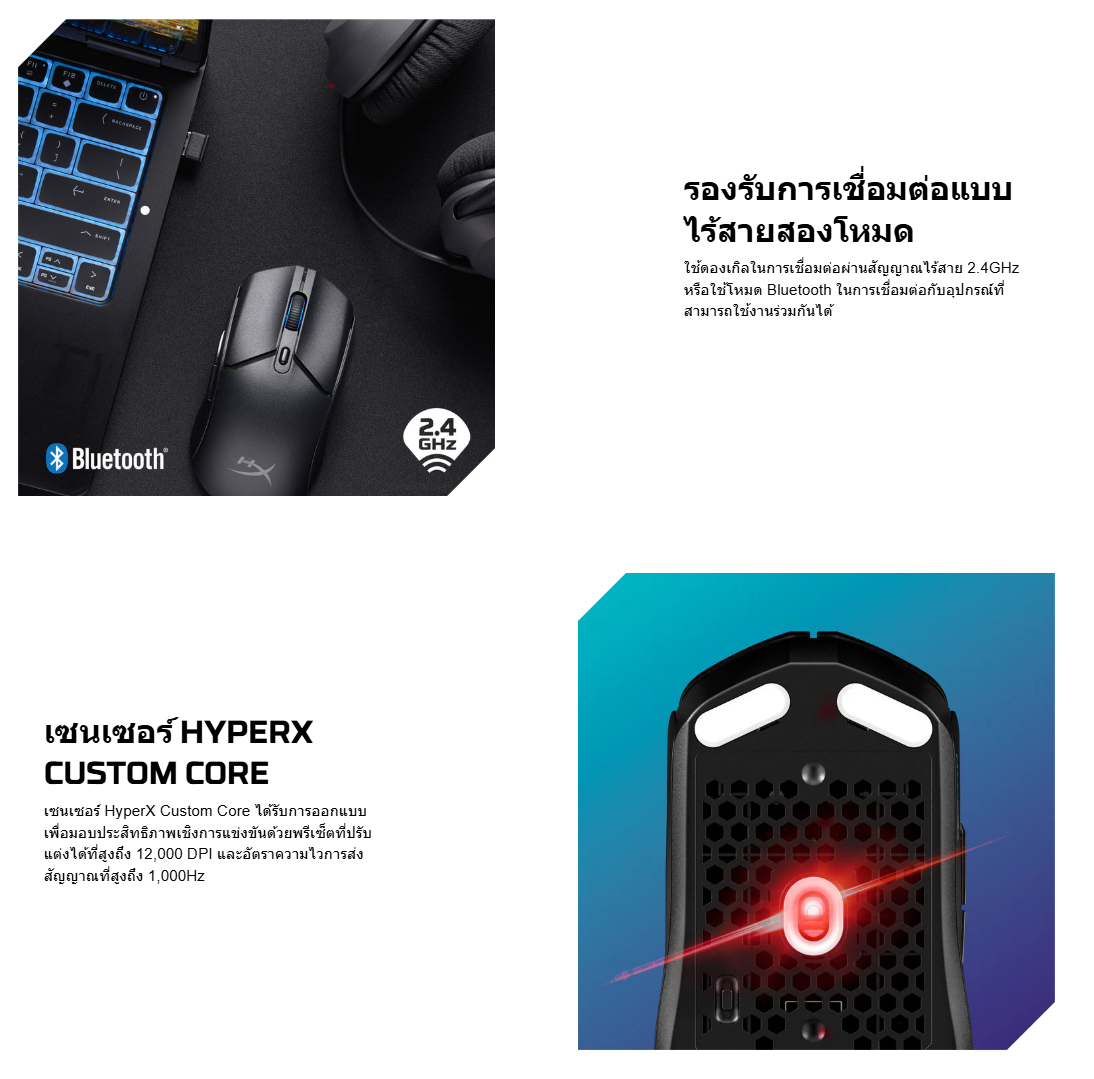 HYPERX MOUSE WIRELESS HASTE 2 CORE Gaming mouse เมาส์ไร้สาย | Shopee ...