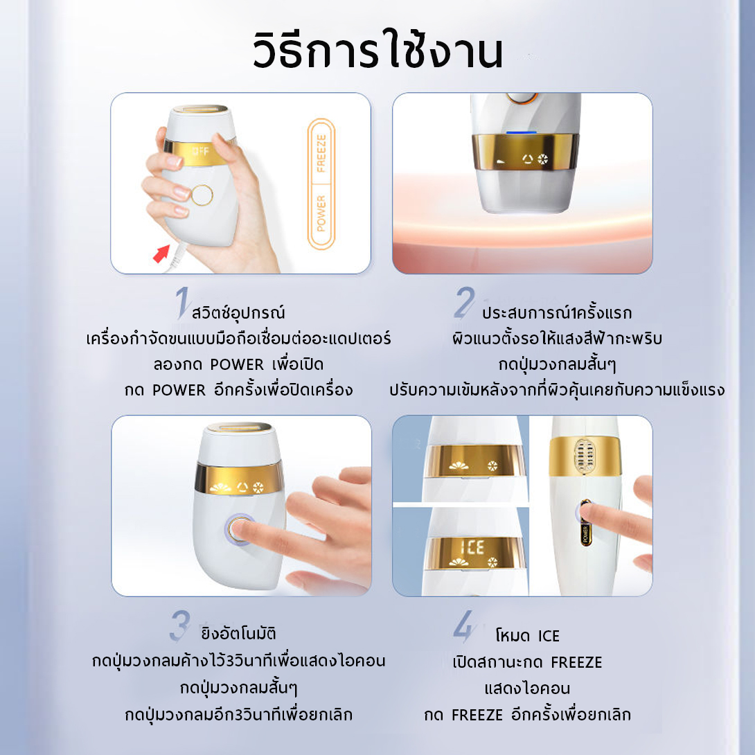 【รับประกัน 1 ปี】GEN4 IPL Whtie Gold Laser Removal (999,999 Shot) Multi ...