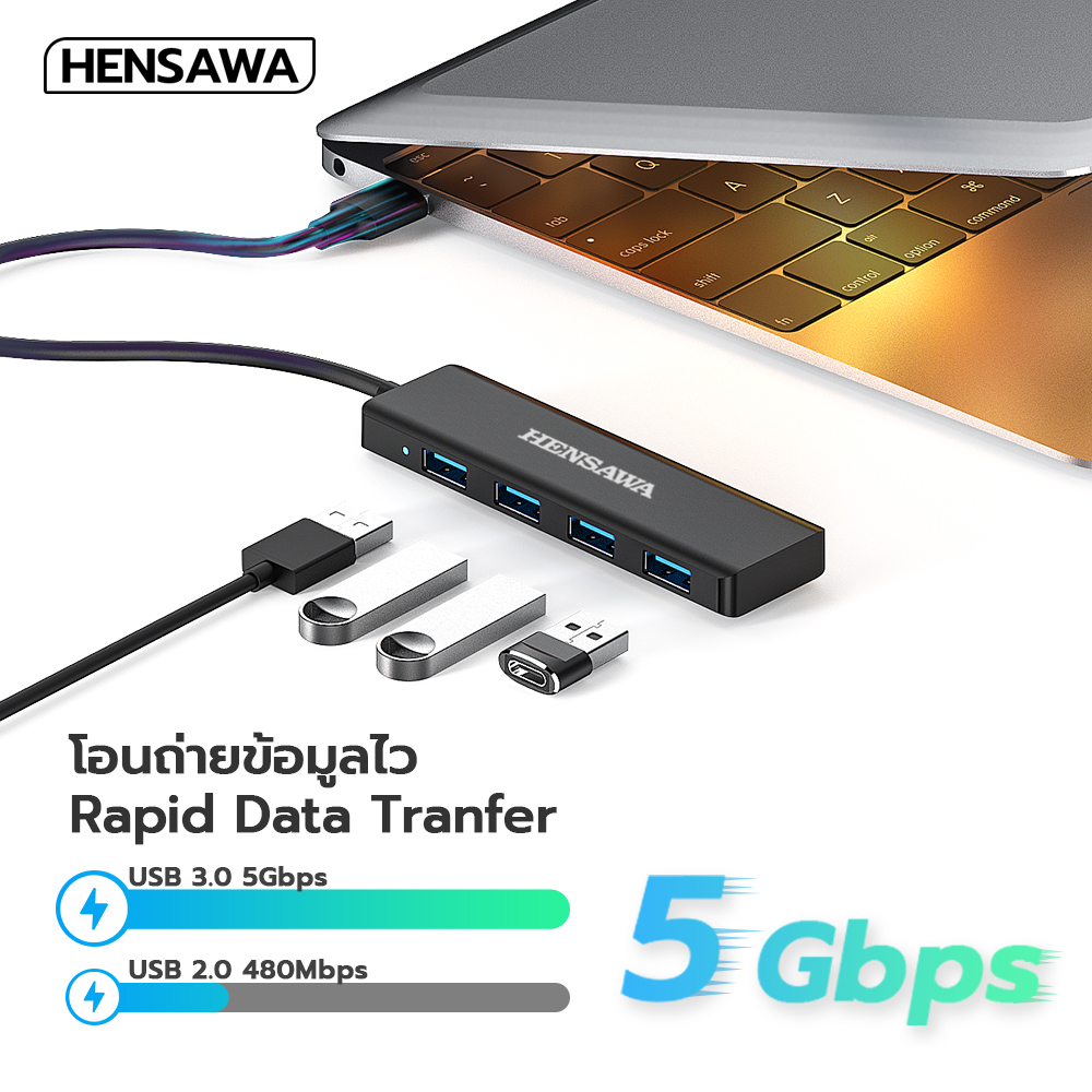Hensawa PC639 USB HUB 2.0 3.0 x4 พอร์ต 5Gbps อะแดปเตอร์ แปลงสาย โอนถ่าย ...