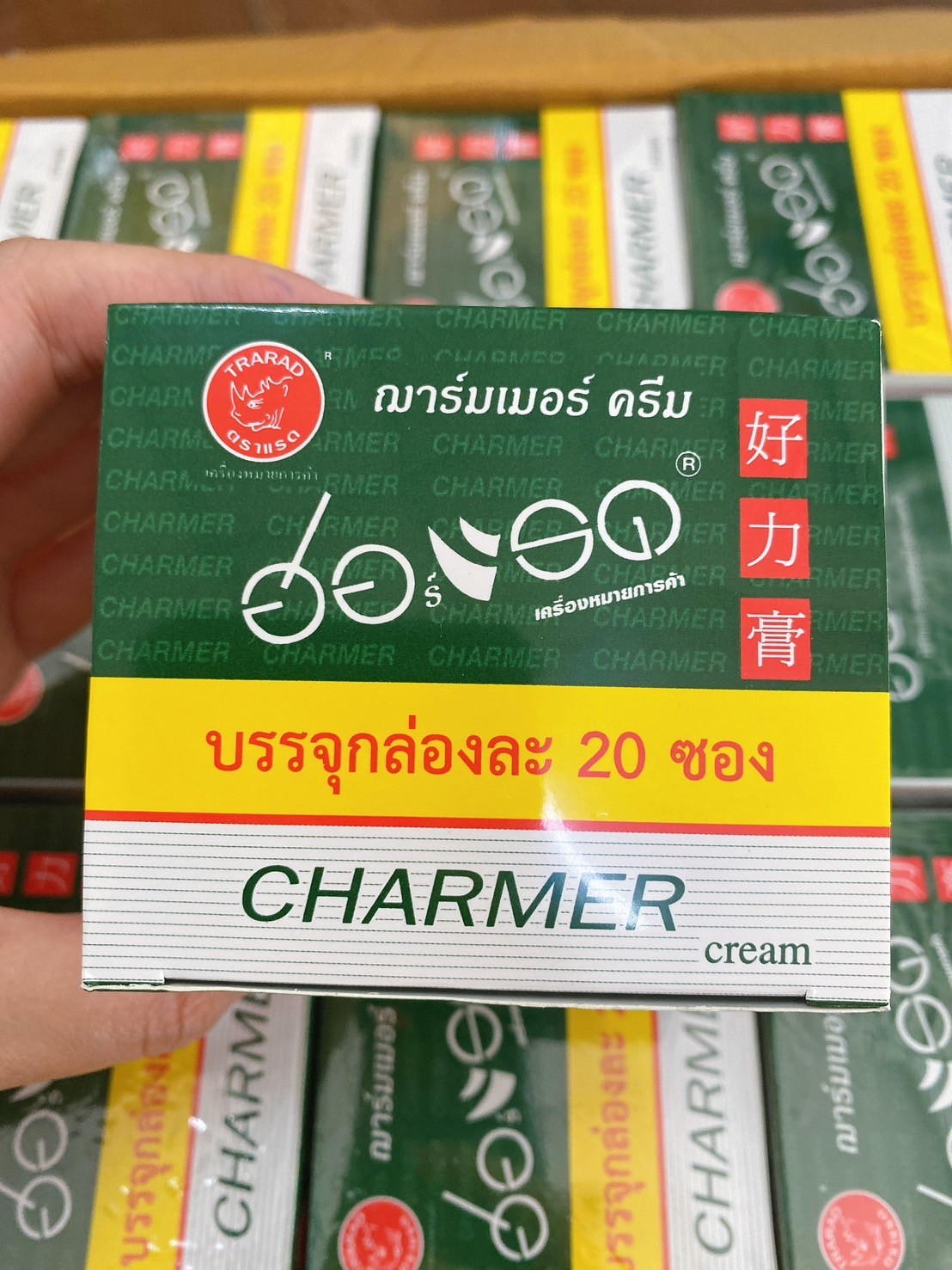 Charmer Cream ฮอร์แรด แบบยกกล่อง20ซอง (ฌาร์มเมอร์ครีม ) ครีมสมุนไพร ...