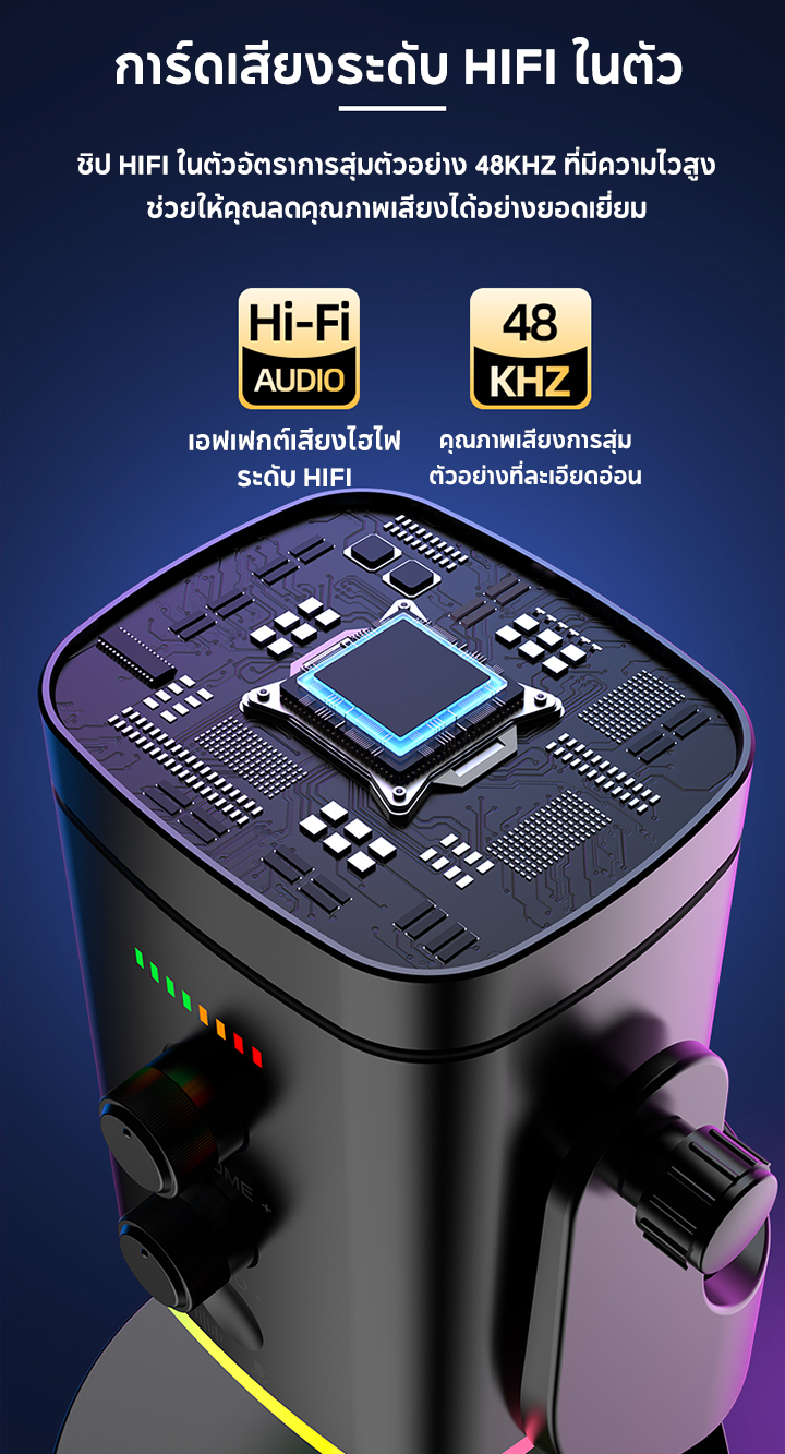 Novi YU8 Condenser Gaming Microphone RGB Light ไมค์คอมพิวเตอร์ USB ...