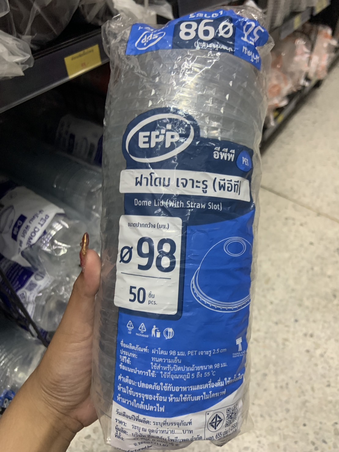 ((ยกลัง 40 แพ็ค)) ฝาโดมเจาะรู ยี่ห้อ EPP ขนาดปาก 98 (50ใบ) 030115 ...