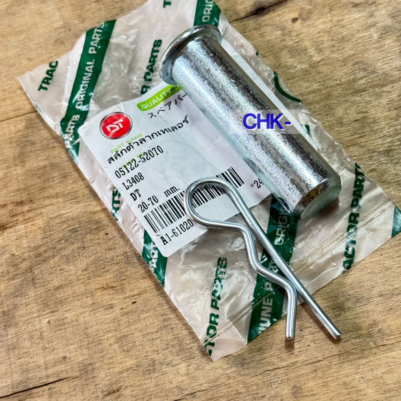สลักตัวลากเทเลอร์+ปริ้น คูโบต้า รุ่น L3408-L4508 KUBOTA ( ยาว 70/74มิล ...